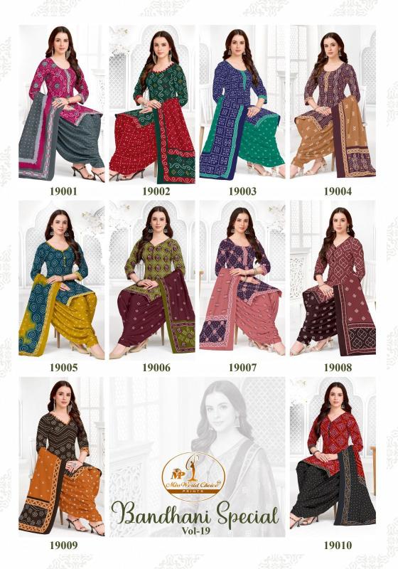 Miss world bandhani special vol-19 readymade khadi cotton kurti pics delhi wholesale  - wholesale export
